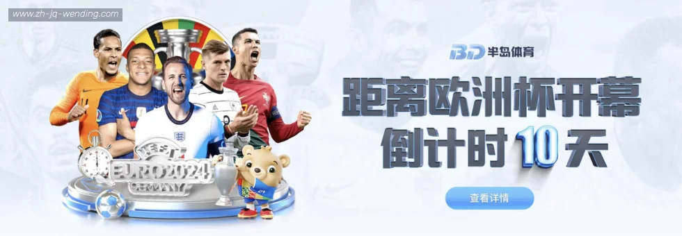问鼎娱乐 banner
