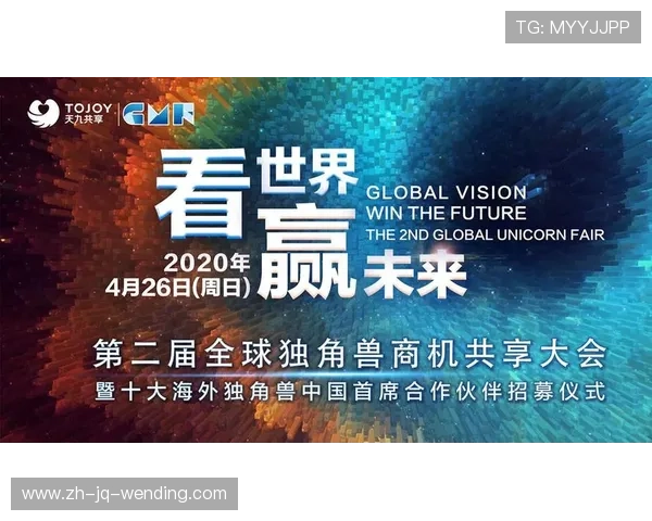 足球赛事全球化趋势下的文化碰撞与商业机遇 足球赛事全球化趋势下的文化碰撞与商业机遇